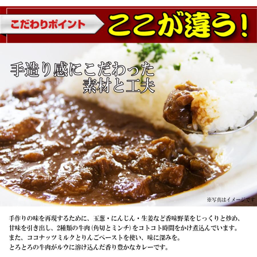 レトルトカレー お肉屋さんのビーフカレー 1人前220g キンリューフーズｘ３０食セット 卸 代金引換便不可品