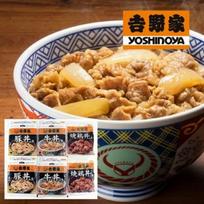 吉野家 いろいろ丼セット　YO-6