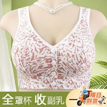 🚀虧本到貨🚀日本🇯🇵新款軟棉薄杯中老年前扣內衣女士印花紋路無鋼圈背心式大碼文胸