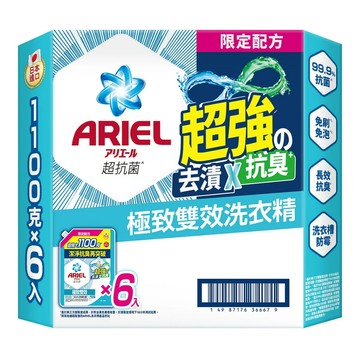 ✨10倍蝦幣📦廠商直送 Ariel 極致雙效洗衣精補充包 1100公克 X 6入 #丹丹批發網