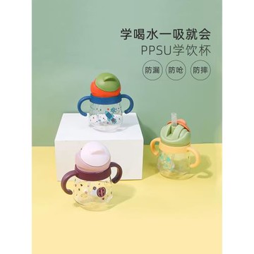 學飲杯嬰兒6個月以上兒童寶寶家用吸管水杯鴨嘴杯喝水防嗆直飲杯