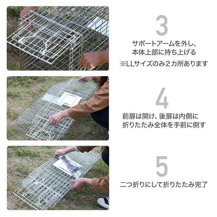 捕獲器 猫 アニマルトラップ トラップ 箱罠 イタチ 駆除 捕獲 踏板式 捕獲機 動物 小動物 子猫 罠 鼠 保護 庭 畑 餌 アニマルキャッチャー