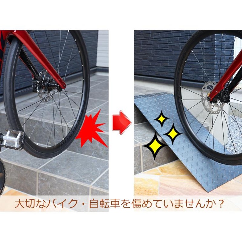 段差プレート 段差スロープ 車 バイク 自転車 段差解消 縞鋼板 Aタイプ 厚さ3.2mm 400×500mm 車いす 台車 玄関 駐車場 屋外用  スロープ オーダー | LINEブランドカタログ