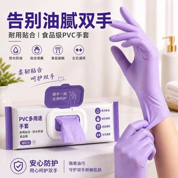 【🎉新品特惠】🚚臺灣出貨丨加厚一次性手套防水防油耐用餐飲乳膠院丁腈乳膠橡膠帶鬆緊款