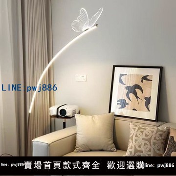 【物美價廉】蝴蝶落地燈，客廳落地燈，沙發旁大氣燈，高檔輕奢奶油風格臥室垂直落地燈
