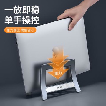 派凡廠家銷售多種功能電腦平板手機收納支架折疊便攜手機支架禮品