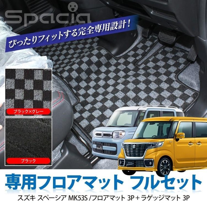 新型 スペーシア カスタム ギア パーツ MK53S 内装2点セット ドア