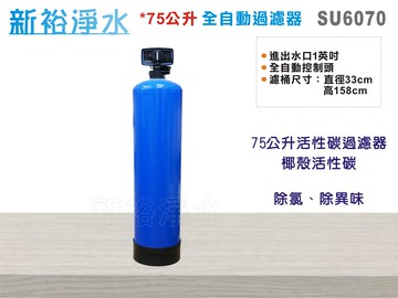 夾管式超音波流量計純水流量流量計ultrasonic Flowmeter 超音波時間差夾管式流量計 Yahoo奇摩拍賣 Line購物