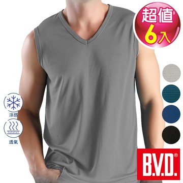 BVD 酷爽V領無袖衫-6件組