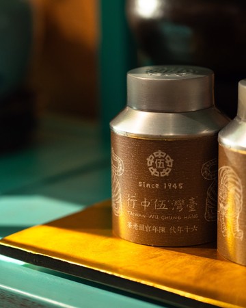 1960s 陳年官韵老茶