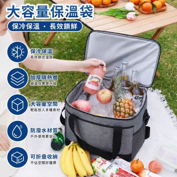 保溫保冷袋 保溫袋 保冰袋 大容量保溫箱 野餐包 保冷袋 大容量保溫袋 保冷袋 保冰袋加厚 保冰包 防水保溫袋