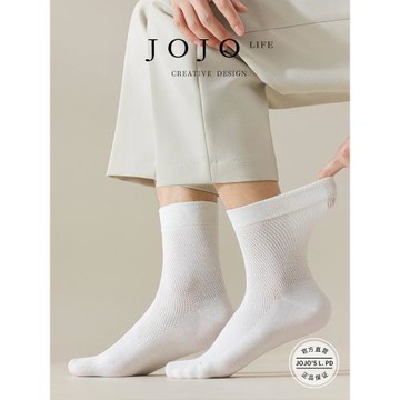 JOJO'S L. PD.ROSE.中筒襪純棉網眼透氣防臭吸汗抗起球無骨 |樂鹿