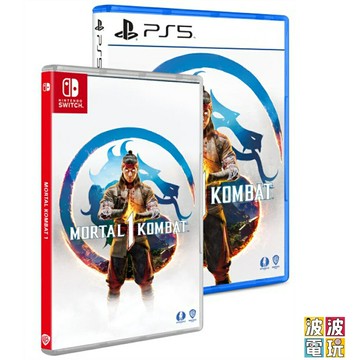 任天堂 Switch PS5《真人快打 1》中文版 9/19發售【波波電玩】