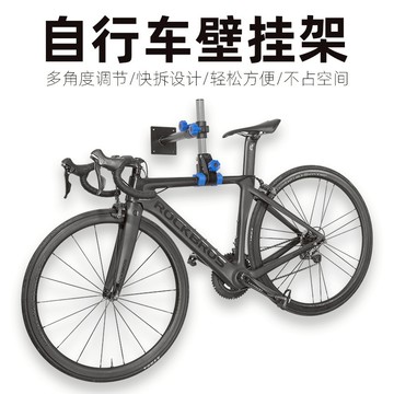 ROCKBROS洛克兄弟旗艦店 自行車掛架 墻壁家用展示架 山地車停車架 公路車停車架 自行車室內固定展示架