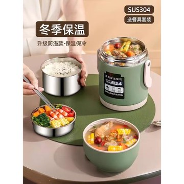 72小時長效保溫飯盒湯壺便當飯桶不銹鋼超強保盒帶飯提桶