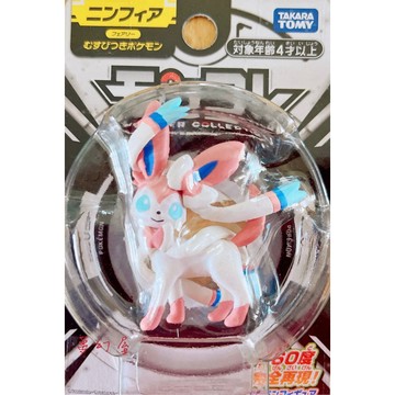 現貨 寵物小精靈 口袋妖怪 Pokemon GO 精靈寶可夢 MONCOLLE 仙子伊布 PC22532