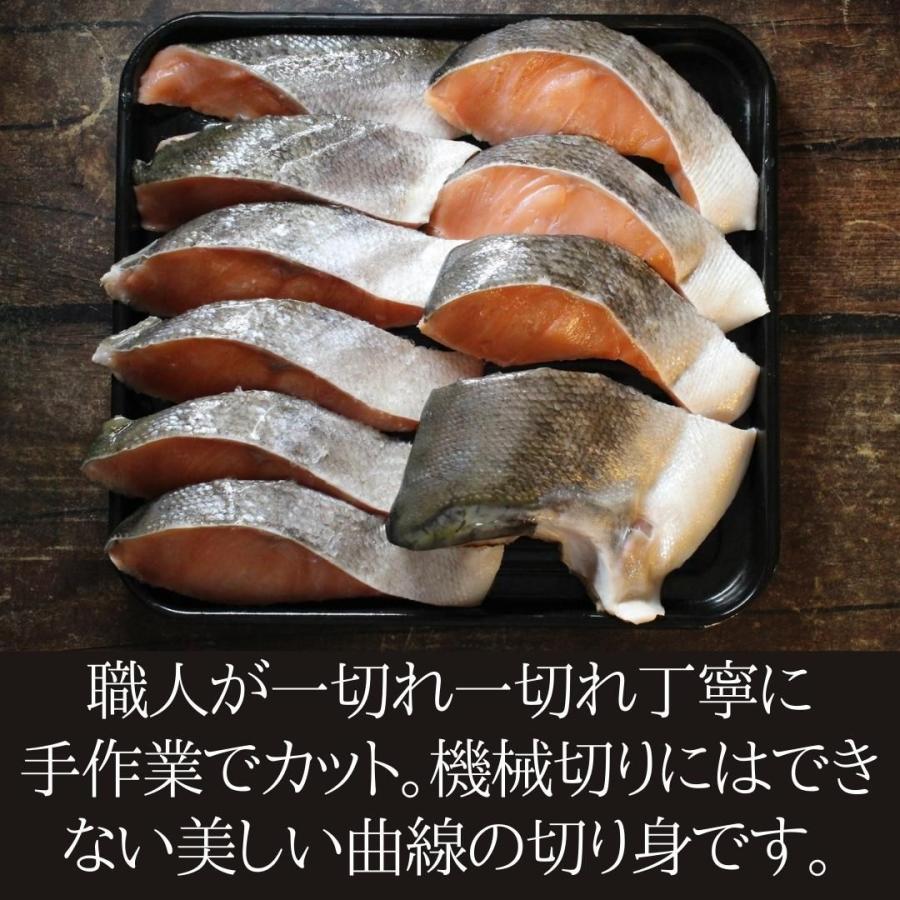 北海道知床産　天然白鮭片身約1kg 切身 甘口 通販 人気 送料無料 サケ さけ