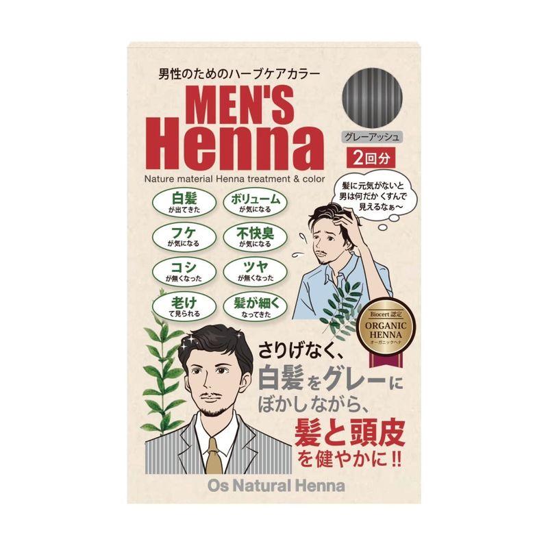 最大50％オフ！最大50％オフ！オーズナチュラルヘナ ソフトブラウン