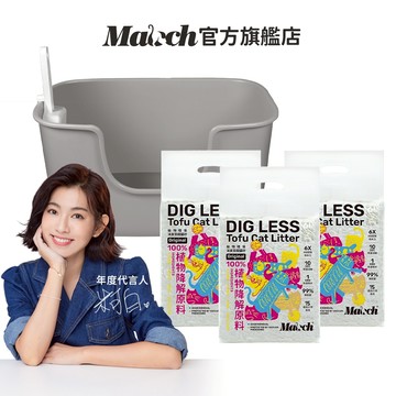 【喵趣】厭色系開放式貓砂盆 (贈貓砂鏟+喵趣環保消臭豆腐貓砂6Lx3包)