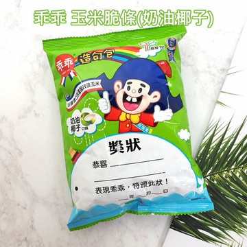 乖乖~玉米脆條(奶油椰子)18g 小包