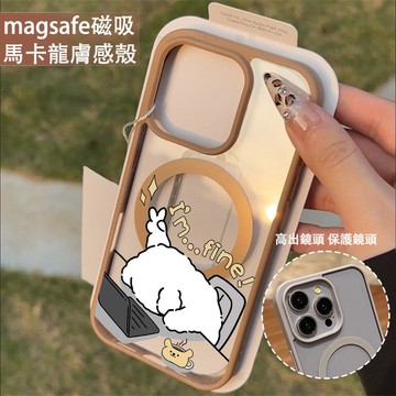 加班線條小狗 磁吸手機殼iPhone17 適用蘋果i16 15 14 13 12 11 iX保護殼 Magsafe防摔殼