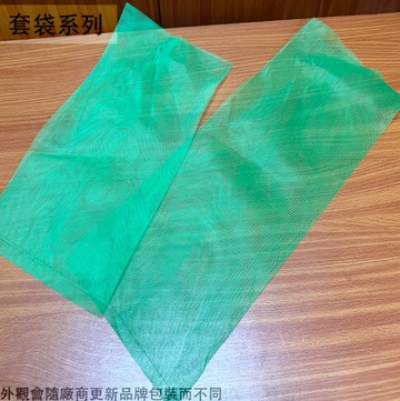 瓜類套網 1.5尺 2尺  一尺半 絲瓜網 苦瓜網 水果套袋 塑膠 二尺 網袋