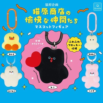 QUALIA貓原商店的愉快夥伴們扭蛋迷你可愛植絨造型包包吊飾掛件