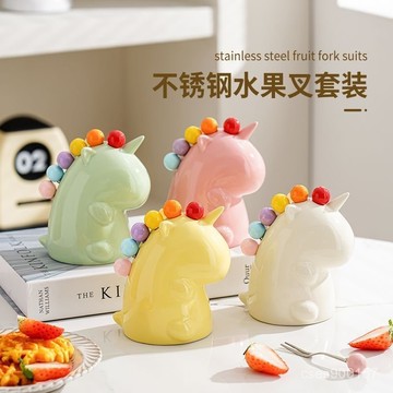 熱銷好貨📣萌趣獨角獸水果叉 收納罐 彩色叉子套裝 家用高顔值 兒童不銹鋼甜品叉 喬遷禮物 交換禮物 生日禮物 K7ZE
