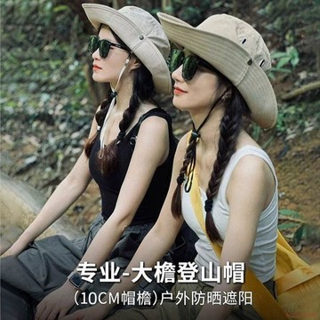 桃園出貨✨戶外防水登山帽新款牛仔帽防曬速幹漁夫帽防風防雨大帽檐便收納帽