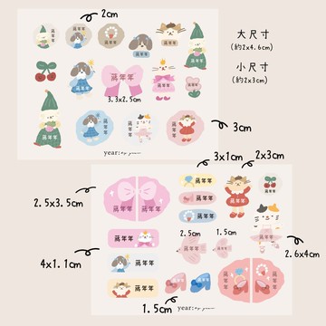 NEW! 全新材質圖案・燙布貼新登場 【公主的魔法】