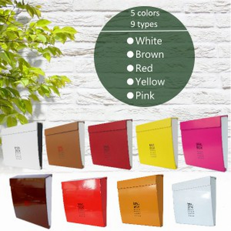 郵便ポスト郵便受けおしゃれ可愛い北欧メールボックス壁掛け大型デザイン鍵付き Pm17シリーズselect 通販 Lineポイント最大1 0 Get Lineショッピング