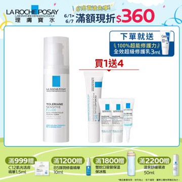 理膚寶水 多容安舒緩濕潤乳液 40ml