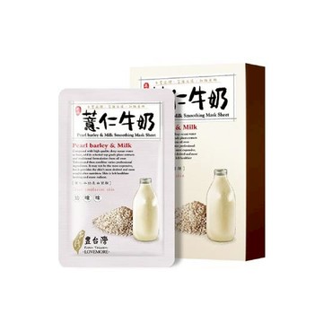 【豐台灣】薏仁牛奶柔白蠶絲面膜(5入/盒)