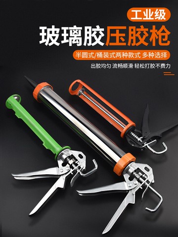 玻璃膠槍裝修工具打玻璃膠專用省力自動斷軟膠結構神器膠硅槍手動