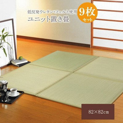 イケヒコ 【代引不可】 置き畳 ユニット畳 「しずか低反発」 82×82×2.3cm（9枚1セット）（中材:低反発 8626340 [H030606]
