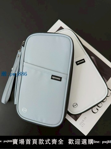 【物美價廉】happy trip護照保護套證件收納包大容量卡包錢包出國留學防盜刷包