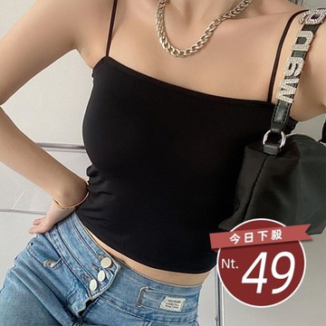 【台灣發貨】韓版無痕美背小可愛 帶胸墊免穿內衣 小可愛 背心 衣服 女裝 上衣【V154】