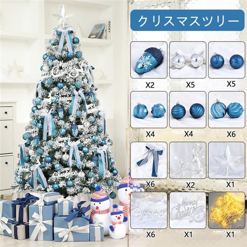 ⭐︎フルセット⭐︎ 新品 組み立て簡単 クリスマスツリー 装飾フルセット