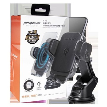 權世界@汽車用品 PeriPower 無線充電 自動開合夾臂式伸縮調整 吸盤式/出風口式兩用手機架 PS-T09