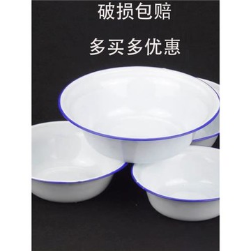 加厚搪瓷湯老式盆深盆飯盆湯碗泡面碗打飯盆16/18cm攪拌碗飯碗盆