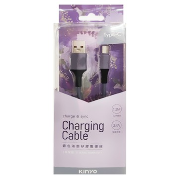 Kinyo TypeC液態矽膠線 USB-C903  1.2m  紫色  1條