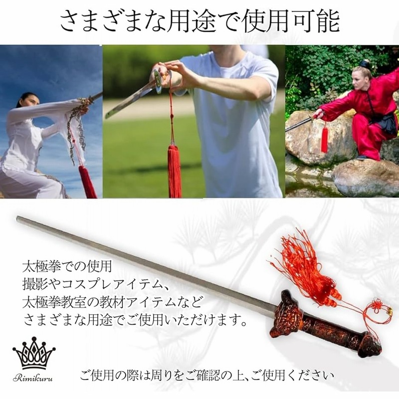 太極拳 太極剣 おもちゃ 伸縮式 軽量 穂先 コンパクト 練習 演舞