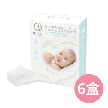 柔仕 Roaze 幼兒口腔清潔布(6盒組)清潔棉