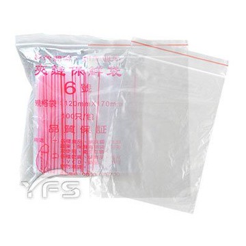 6號夾鏈袋(120*170mm) (醬料包/調味包/辣椒包/醬油/水餃/糖漿/小吃)【裕發興包裝】YY207