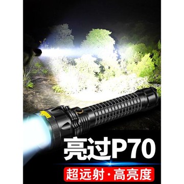 超長續航強光手電筒黃光充電超亮遠射戶外聚光露營氙氣燈攝影補光