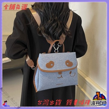 甜美少女牛仔雙肩包 秋季新款時尚後背包 百搭多功能寬帶斜挎包 大容量學生書包 防水尼龍材質 輕便外出旅行包 可放15吋筆