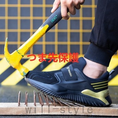安全靴 おしゃれ 作業靴おしゃれ つま先保護 ケブラー中底 ミッドソール 耐磨耗 スリッポン安全靴 レディース 踏み抜き防止 先芯 おしゃれ安全靴 通販 Lineポイント最大0 5 Get Lineショッピング