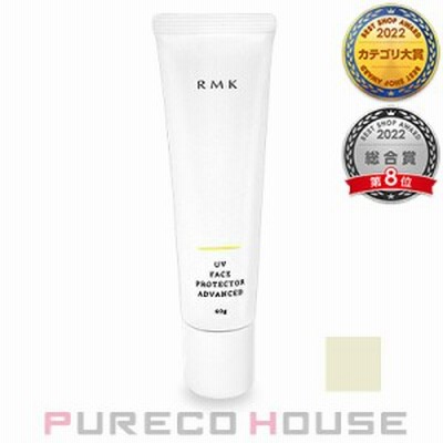 RMK UVフェイスプロテクター アドバンスド SPF50+/PA++++ 60g