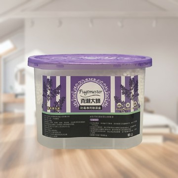 克潮大師防霉專用除濕盒 (薰衣草) 集水除濕盒 除濕桶 防潮除濕 吸水性強 乾燥劑 防霉