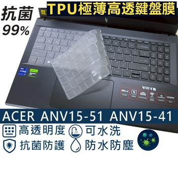 【Ezstick】ACER Nitro V ANV15-51 ANV15-41 TPU鍵盤膜｜奈米銀抗菌｜防水可水洗